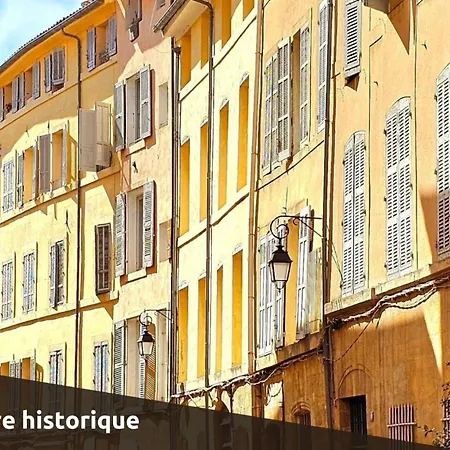 Le Saint Sauveur - Centre - Calme - Lumineux エクス＝アン＝プロヴァンス